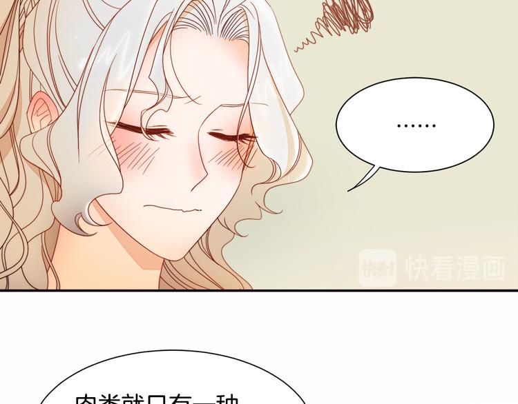 第7话 拒绝产生关系20