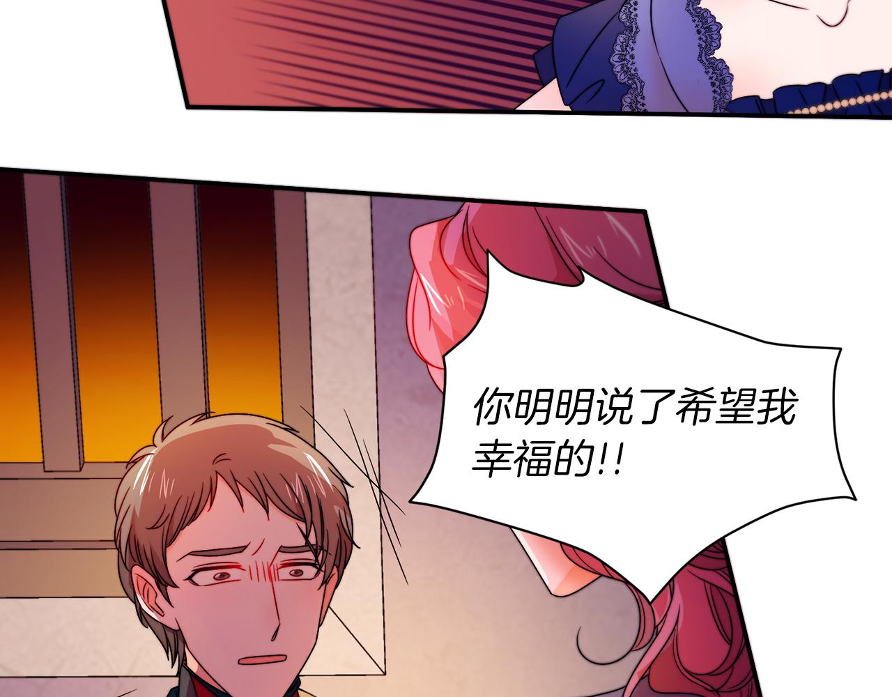 第25话 先下手爲强60