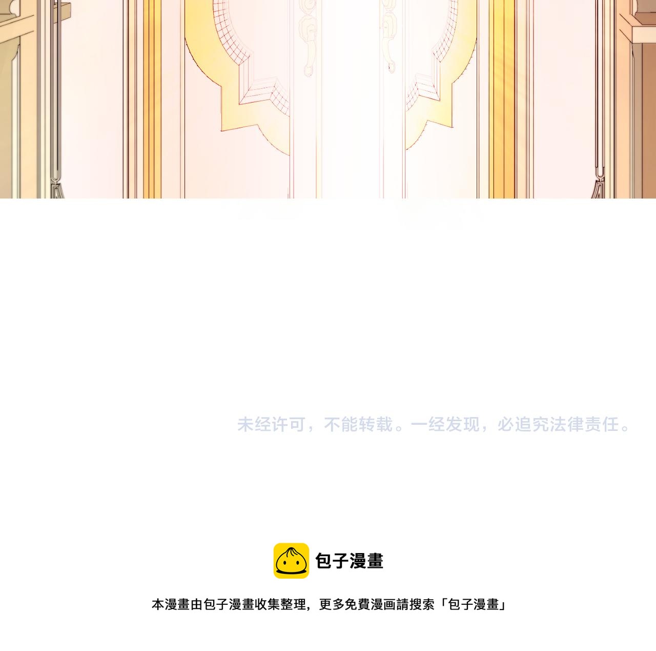 第25话 先下手爲强109