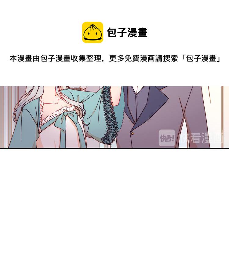 第10话 因爲你是我老婆42