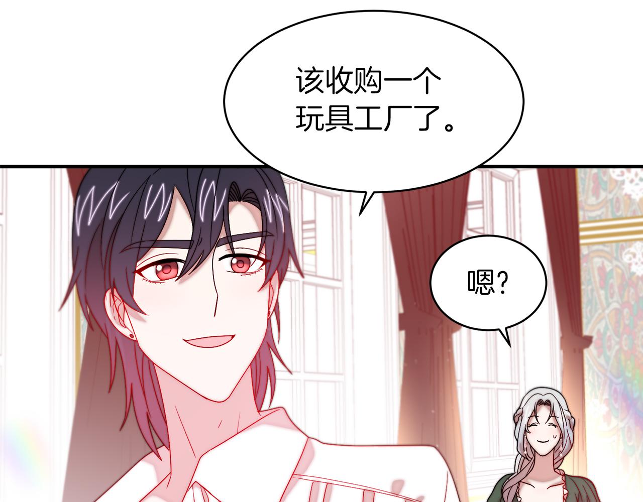 第39话 父爱爆棚48