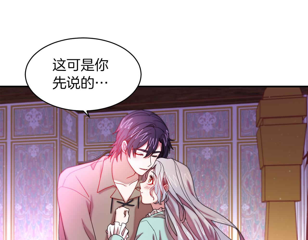 第45话 真心的求婚55