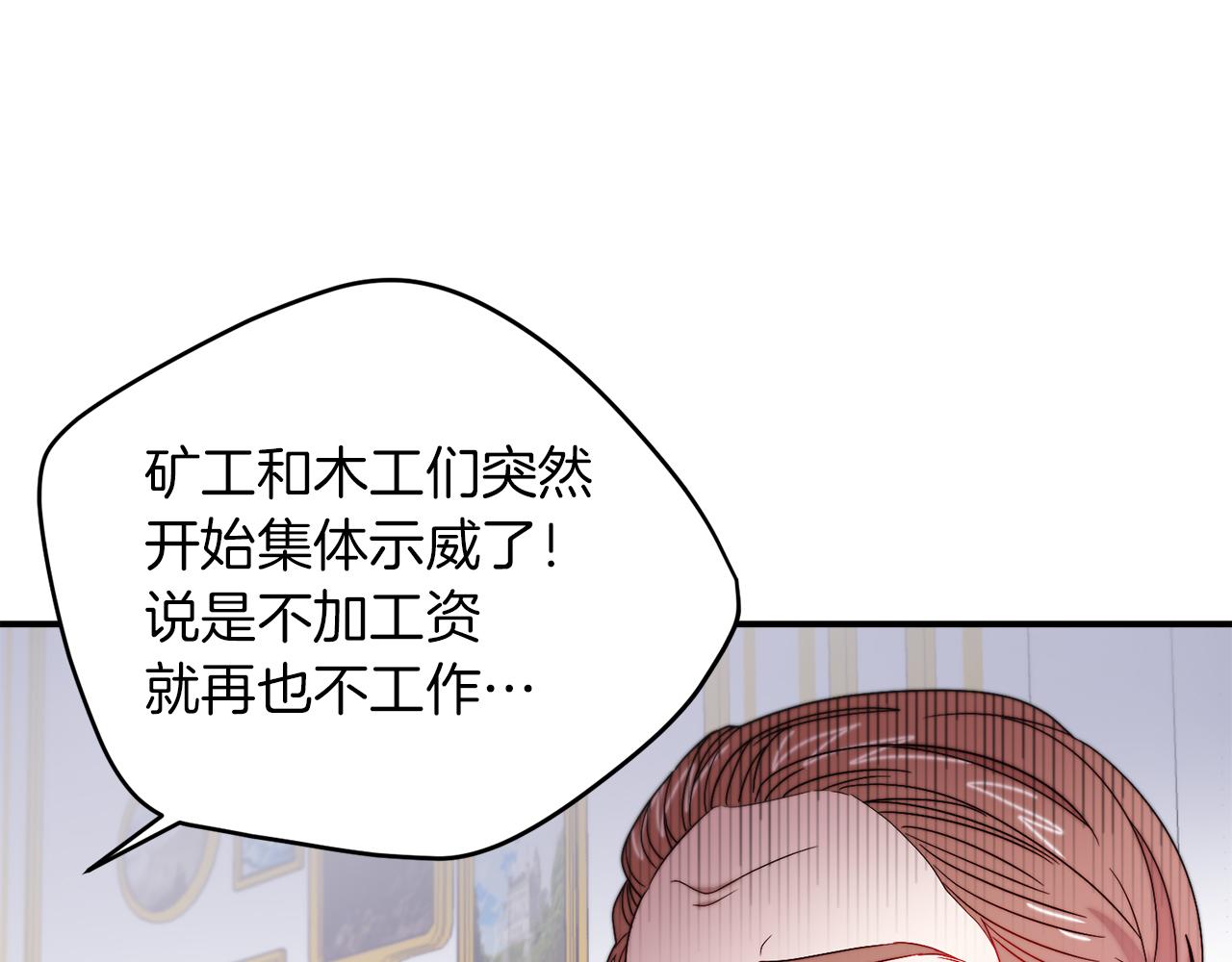 第39话 父爱爆棚94