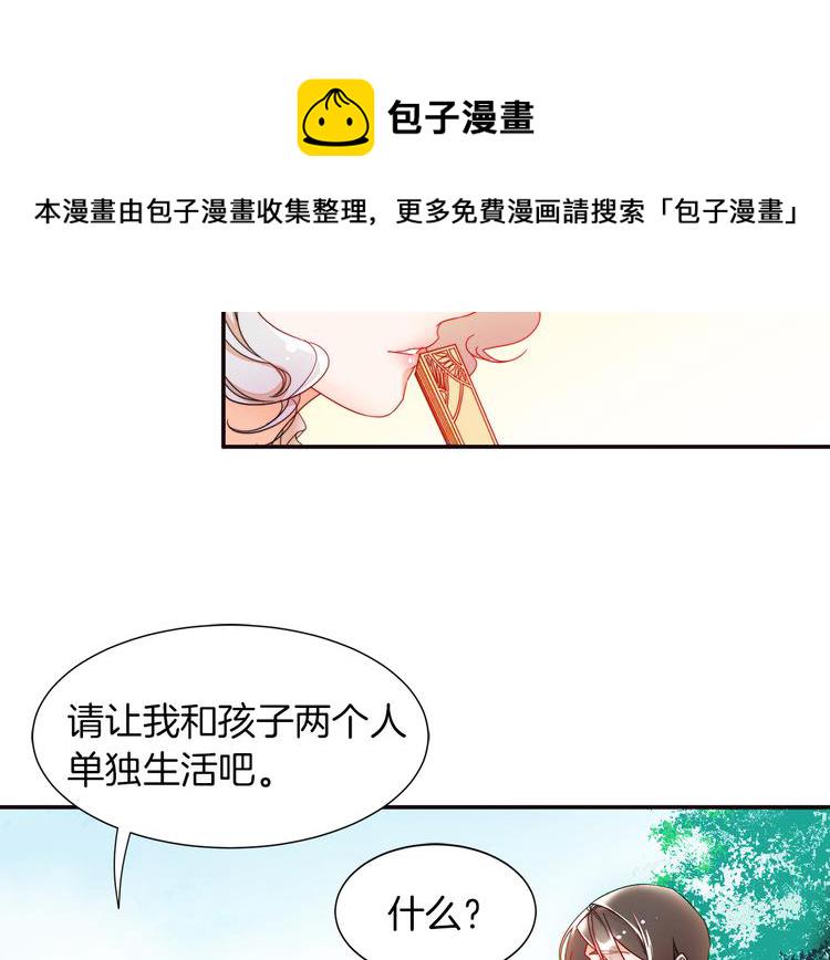 第4话 只怪当时眼瞎38