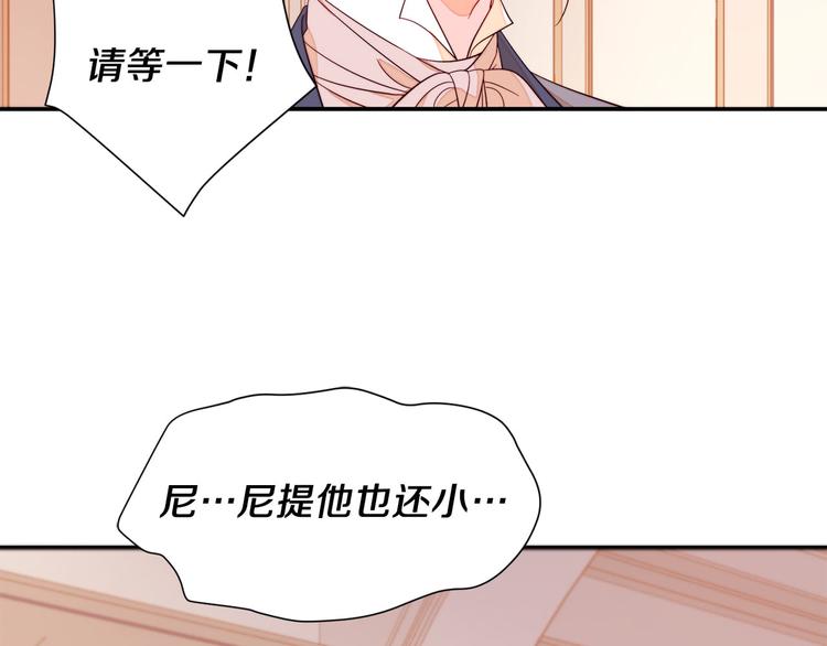 第11话 笑容该死的甜美11