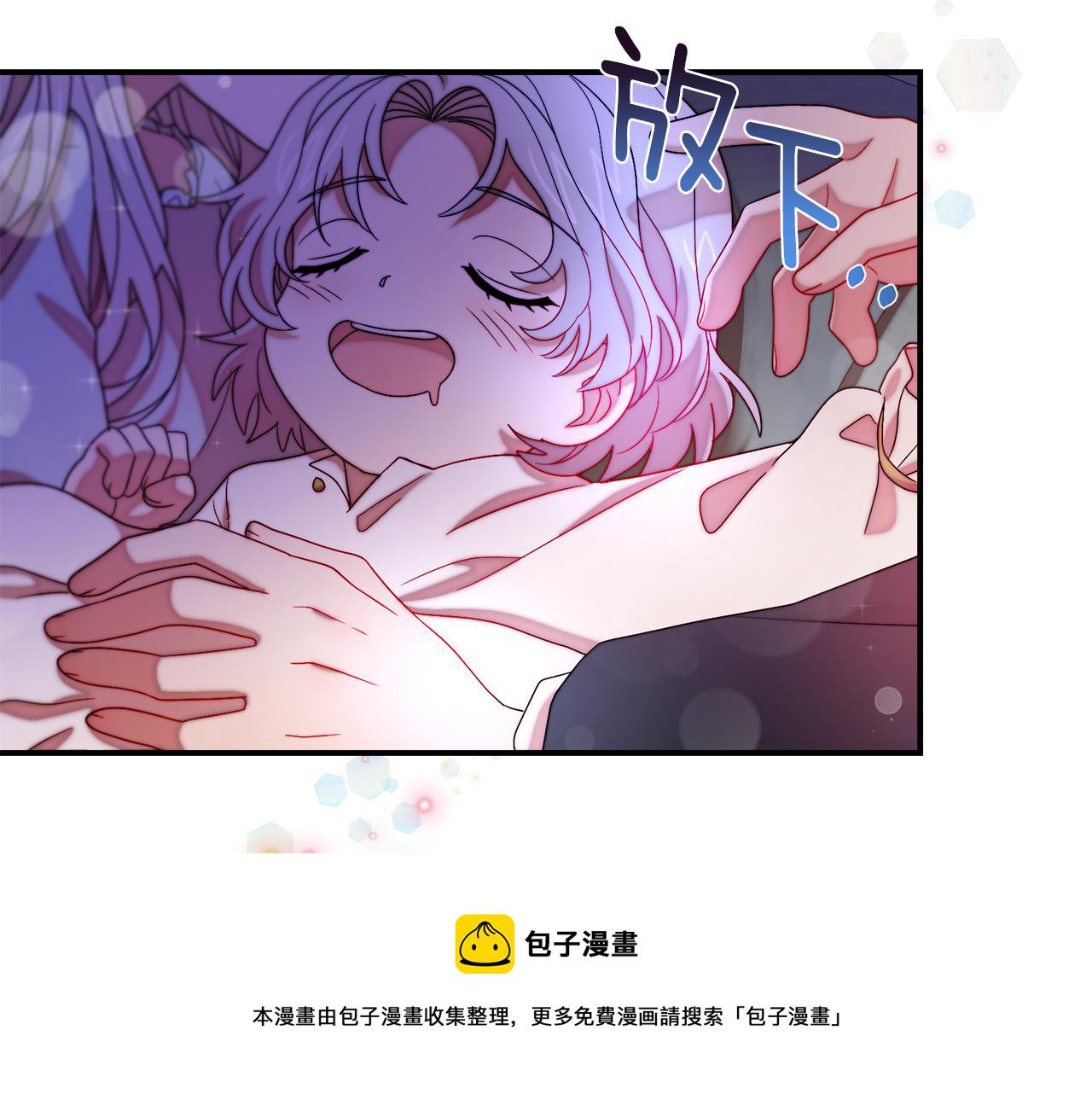 第43话 欺骗的下场85