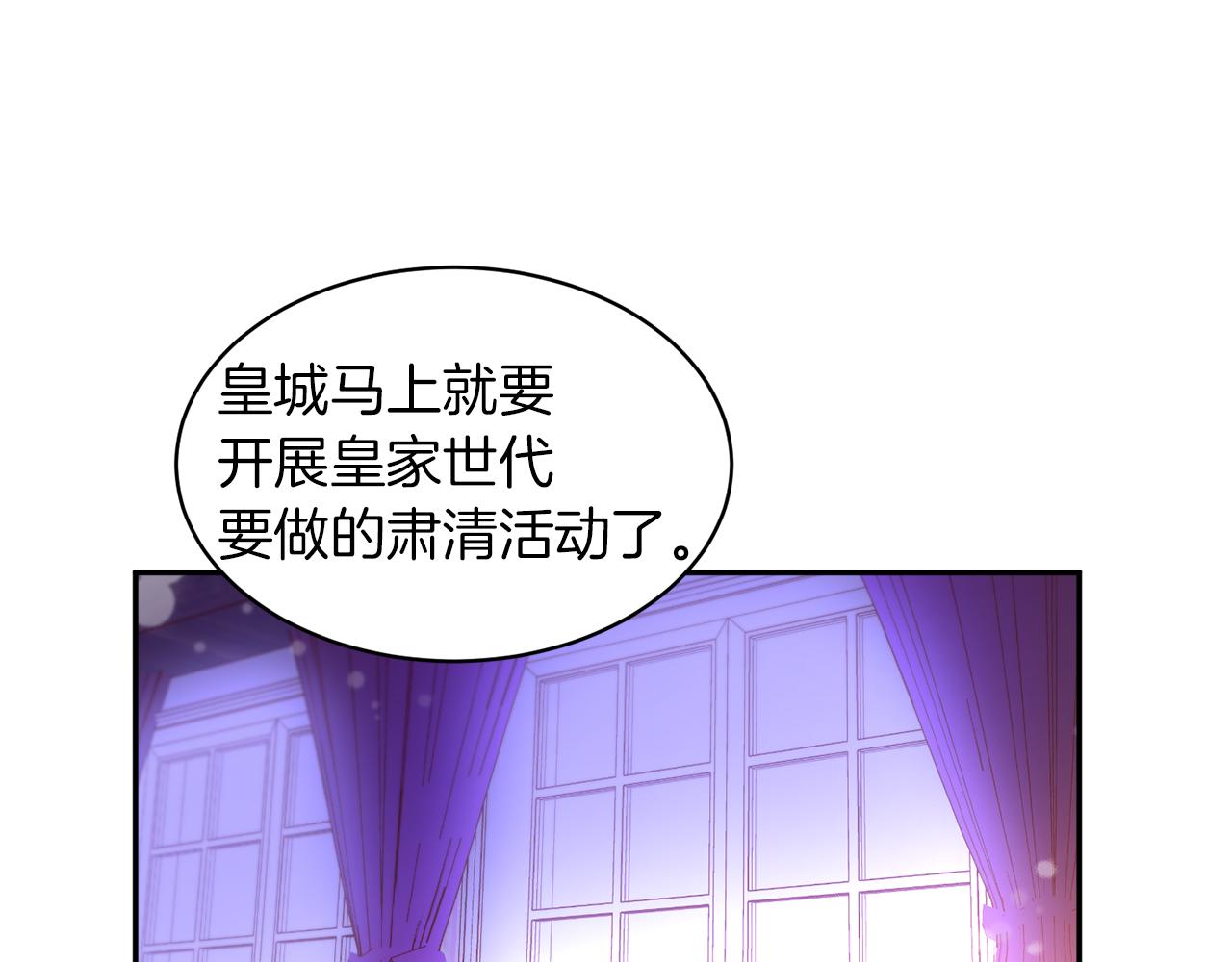 第42话 再次心动59