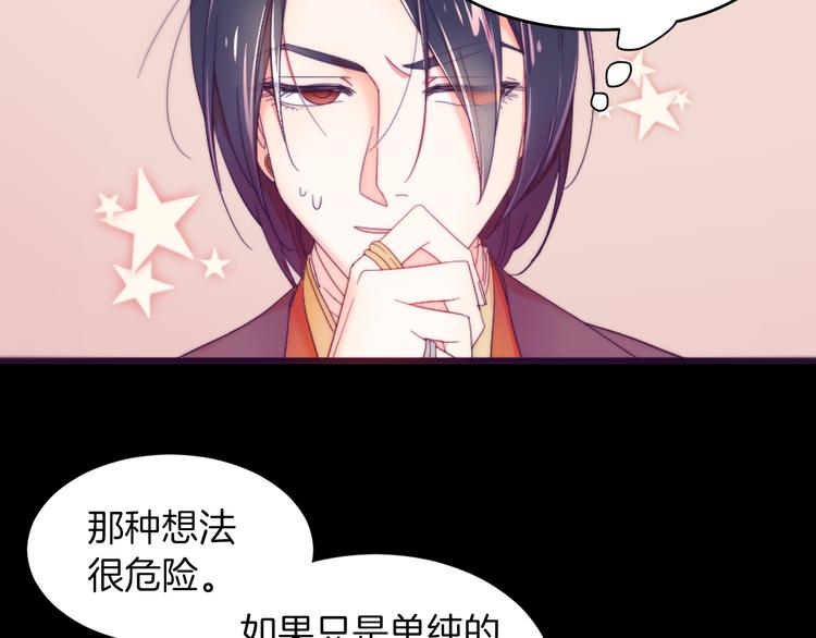 第1话 请帮我复仇106