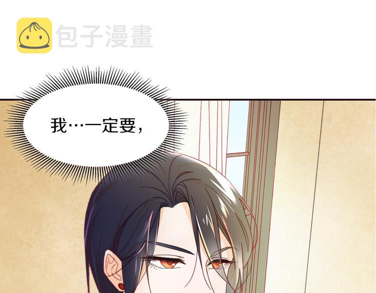 第2话 我要她全部信息48