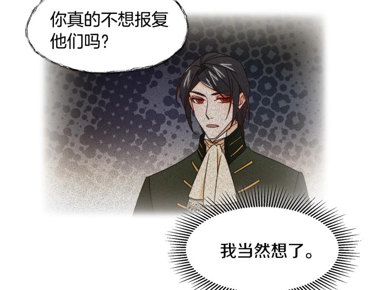 第17话 我哄哄你就好7