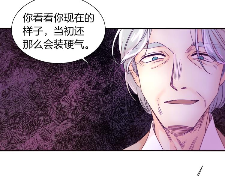 第3话 孩他爸!!9
