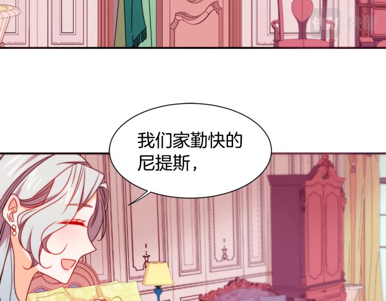 第20话 救救我们的孩子67
