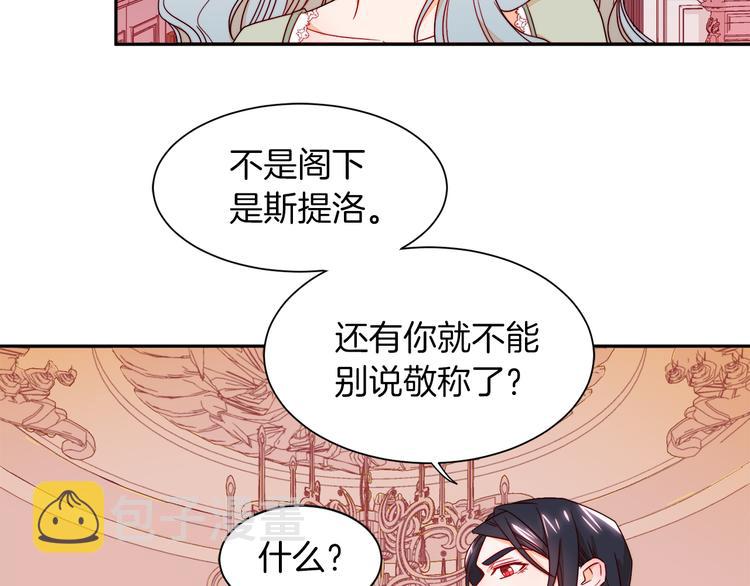 第12话 我想见你58