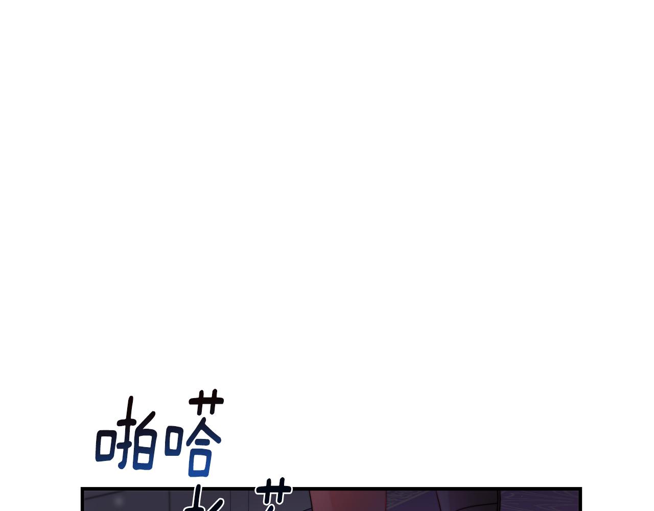 第43话 欺骗的下场67