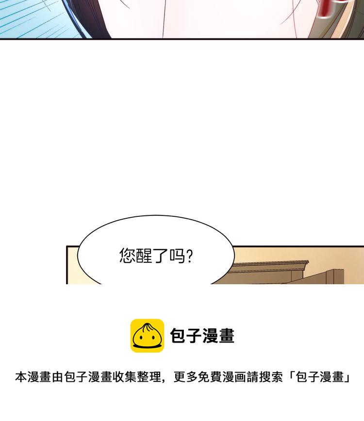 第2话 我要她全部信息28