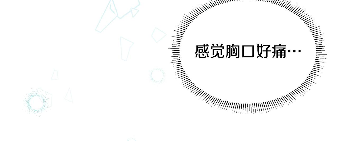 第38话 坦白一切41