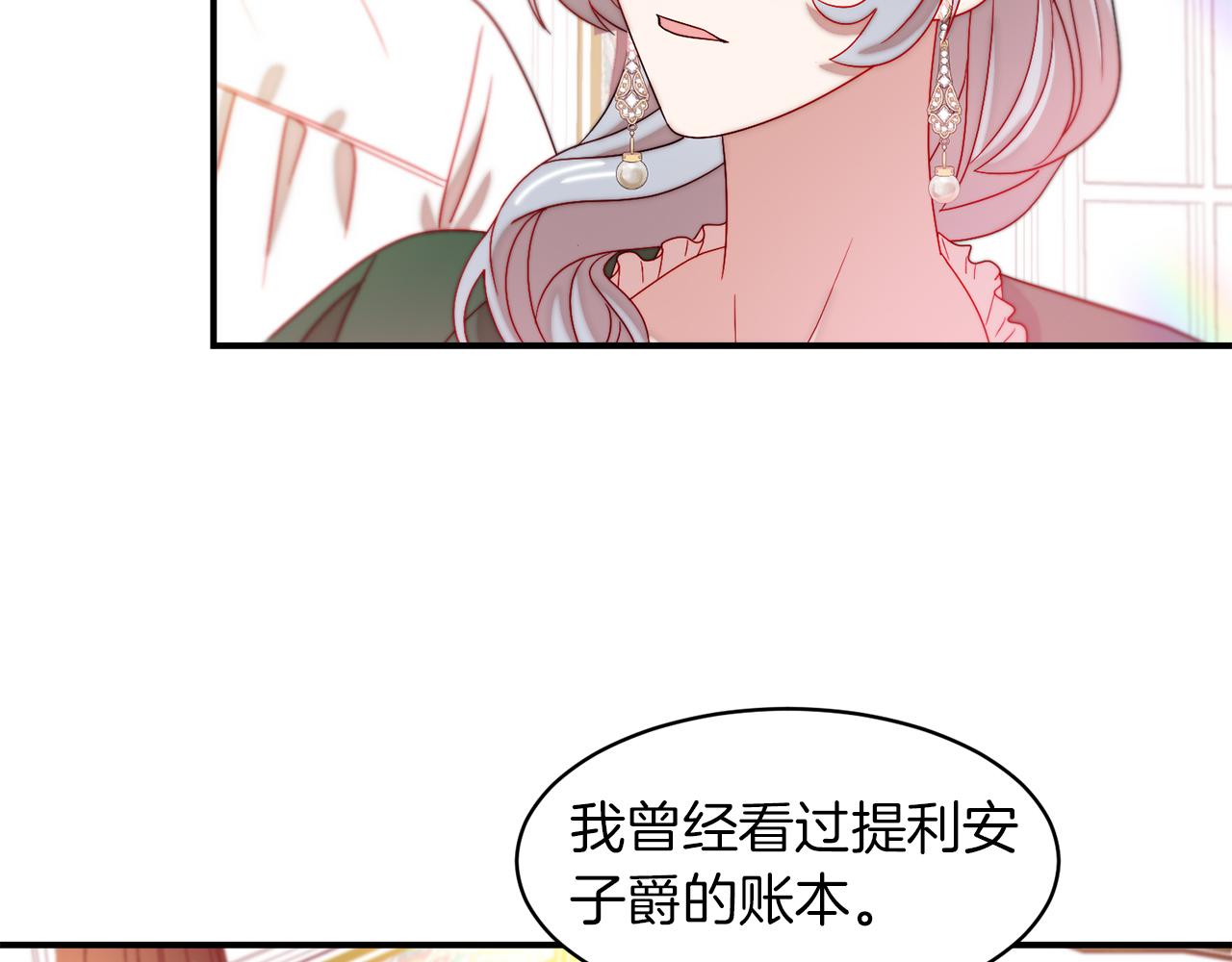 第39话 父爱爆棚65