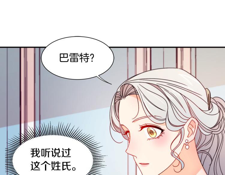 第18话 全都买给你44