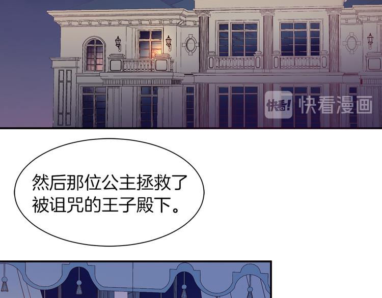 第5话 他是你爸爸5