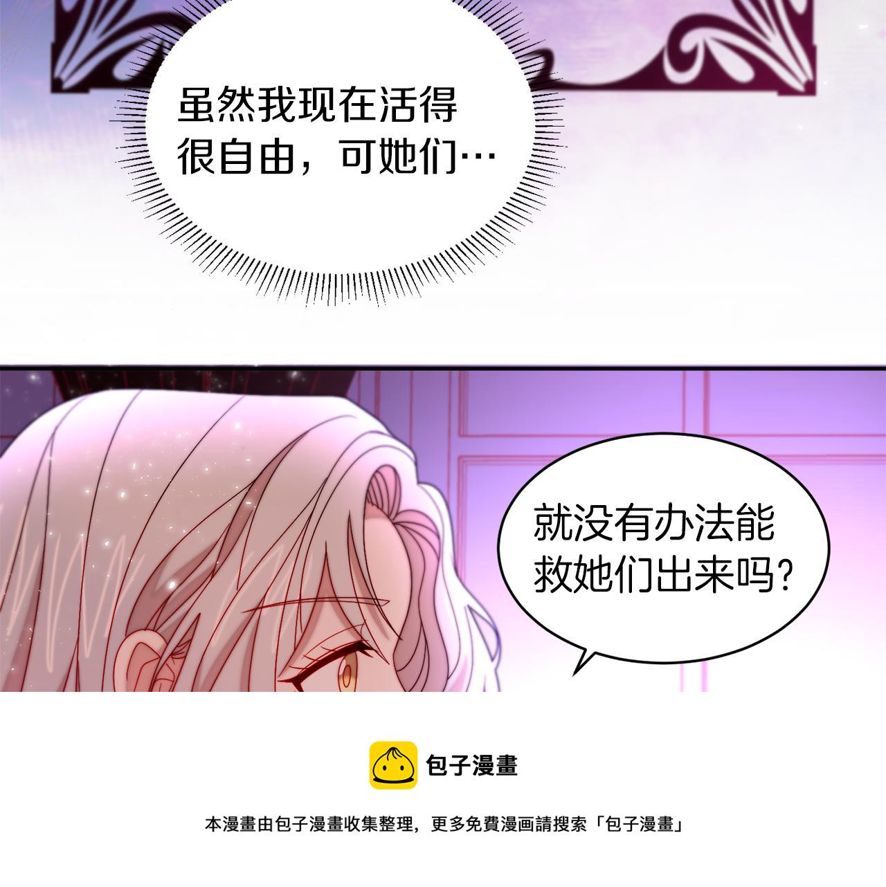 第42话 再次心动93