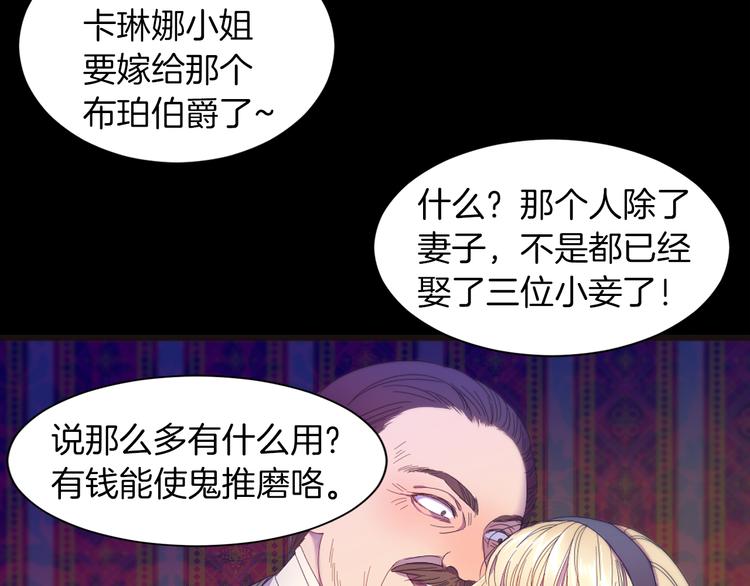 第1话 请帮我复仇58