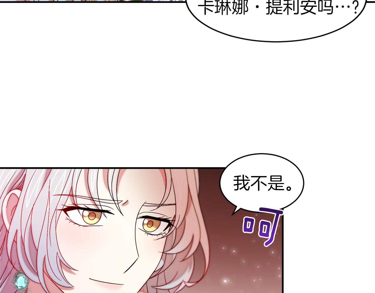 第41话 你会後悔的53