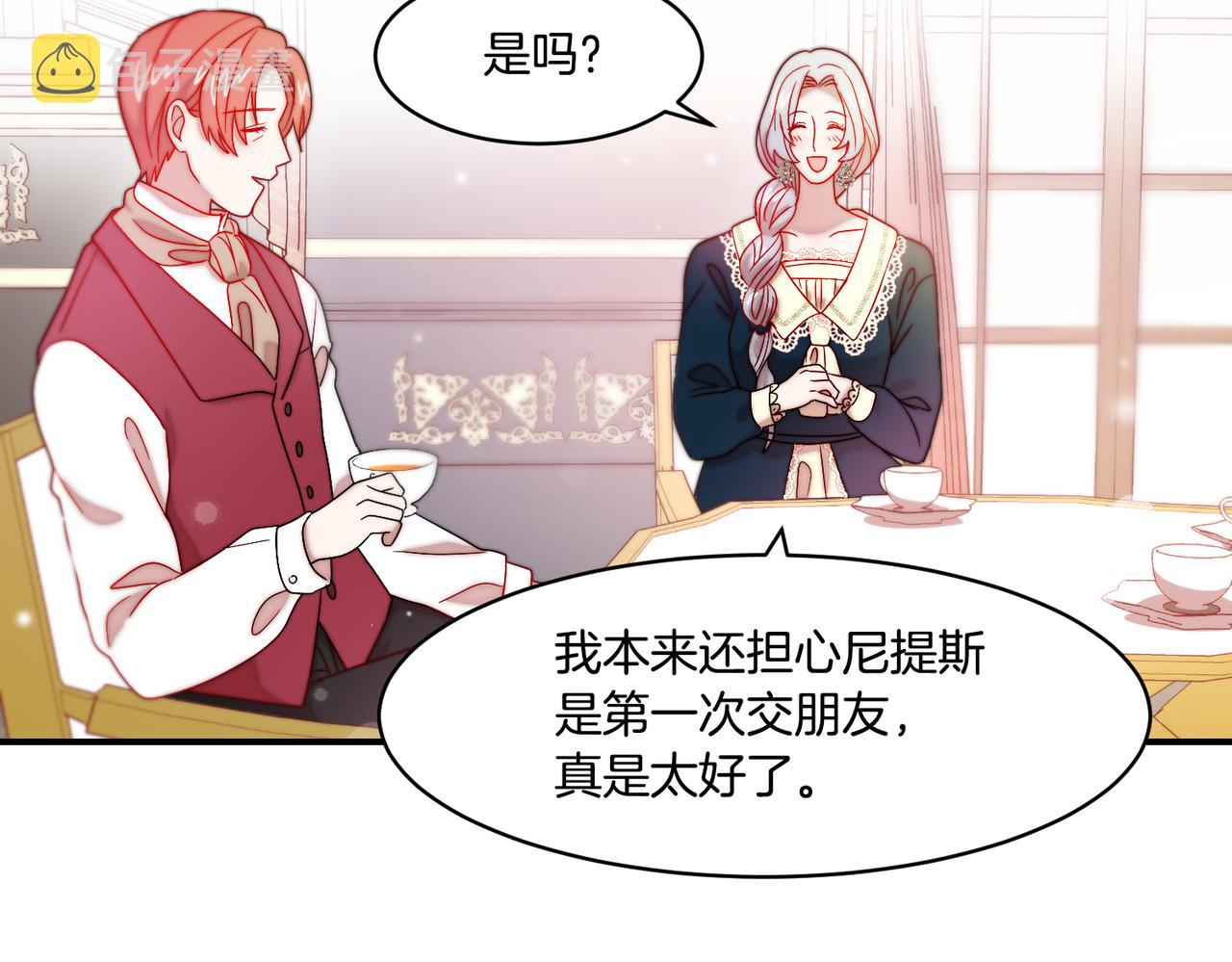 第34话 我还有机会71