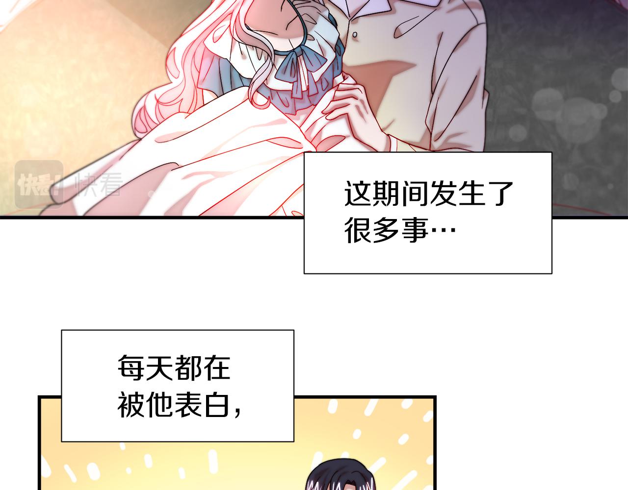 第47话 甜蜜的负担46
