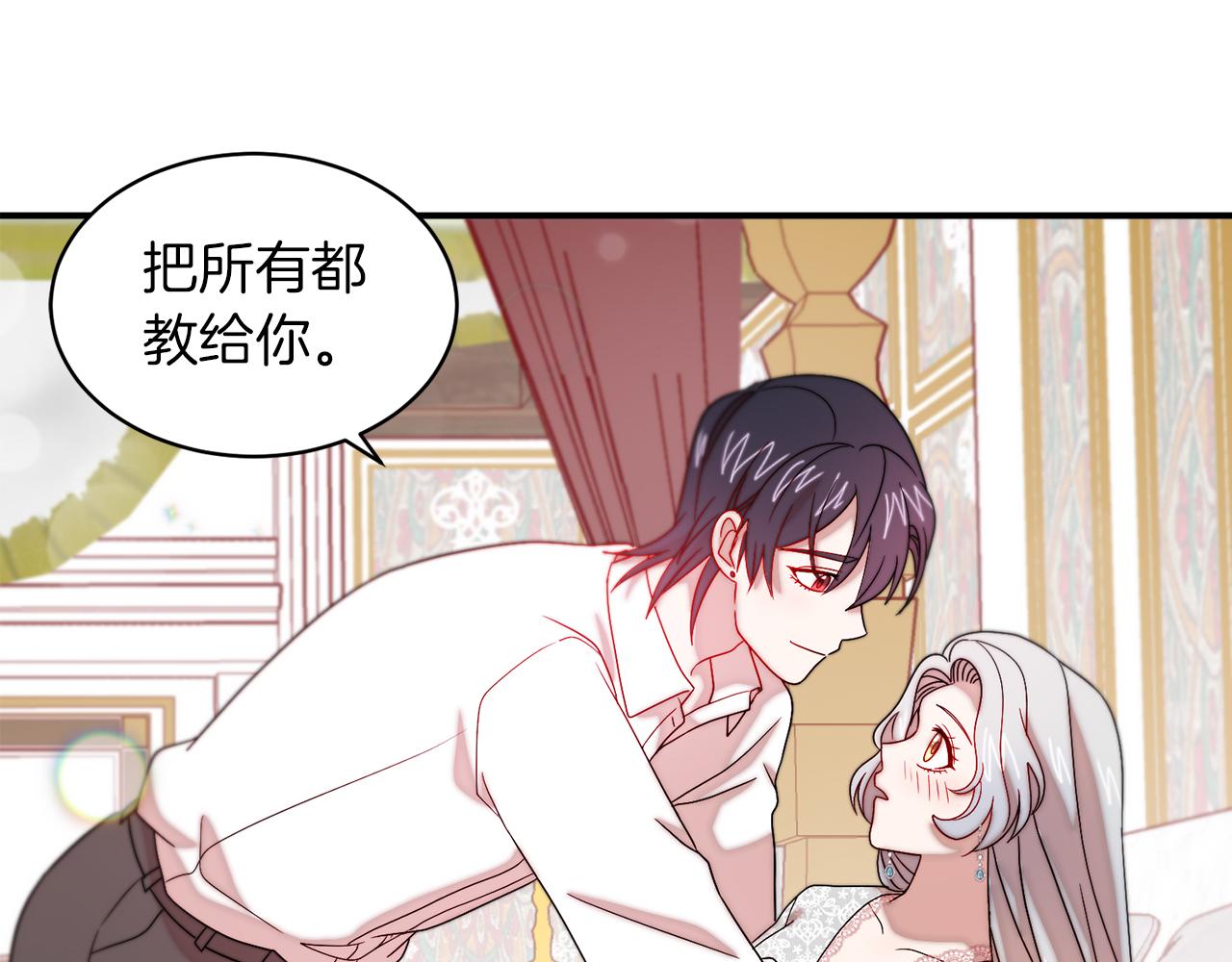 第39话 父爱爆棚37