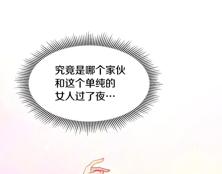第23话 想靠近你104