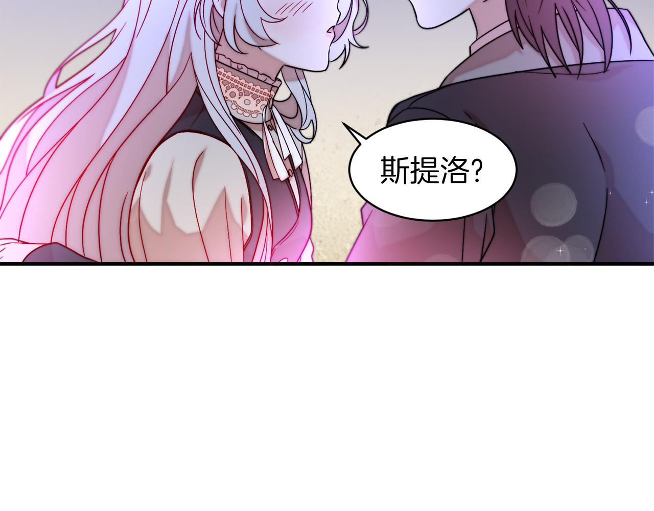 完结话 诅咒的解答127