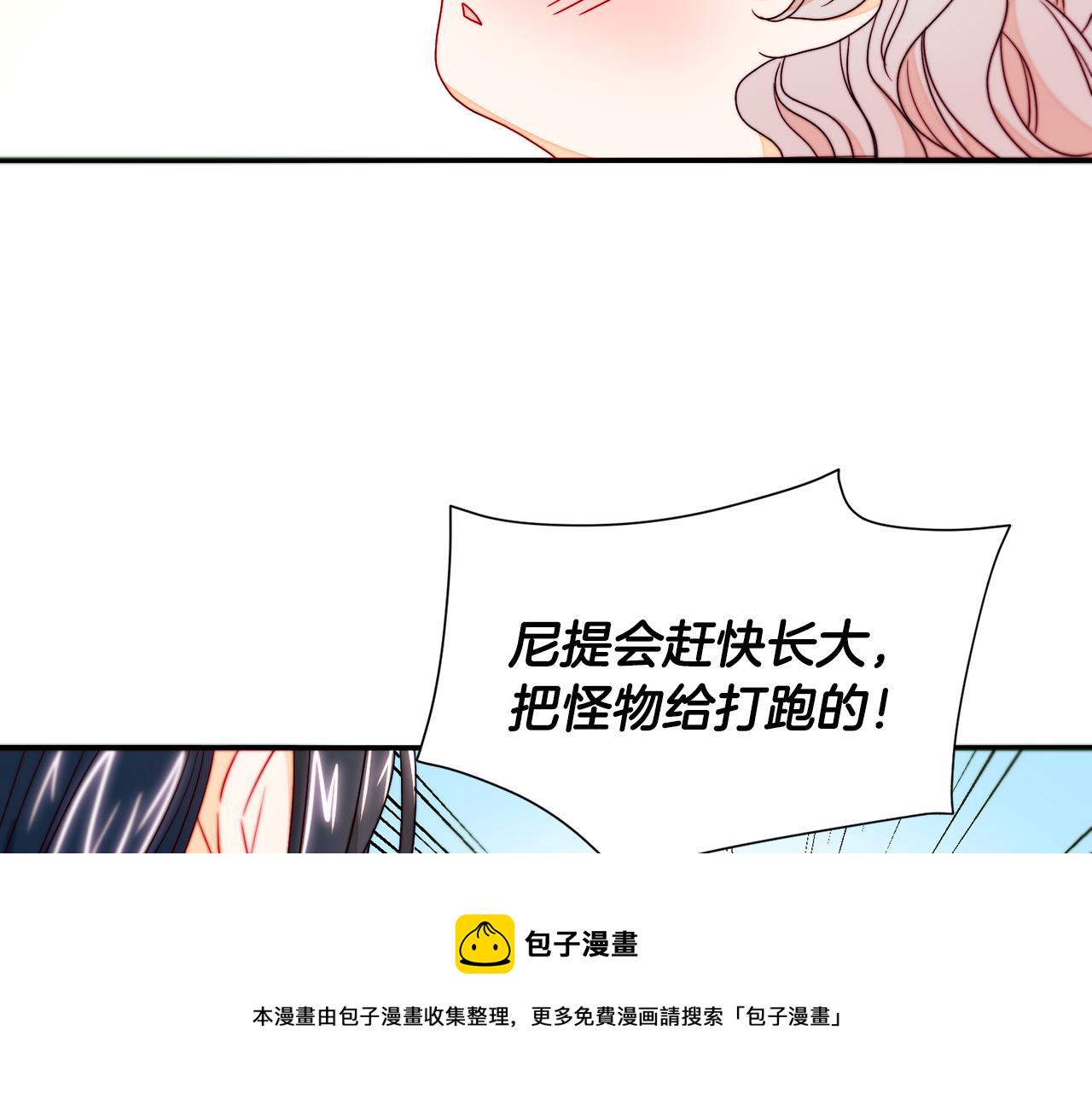第13话 想被叫爸爸112