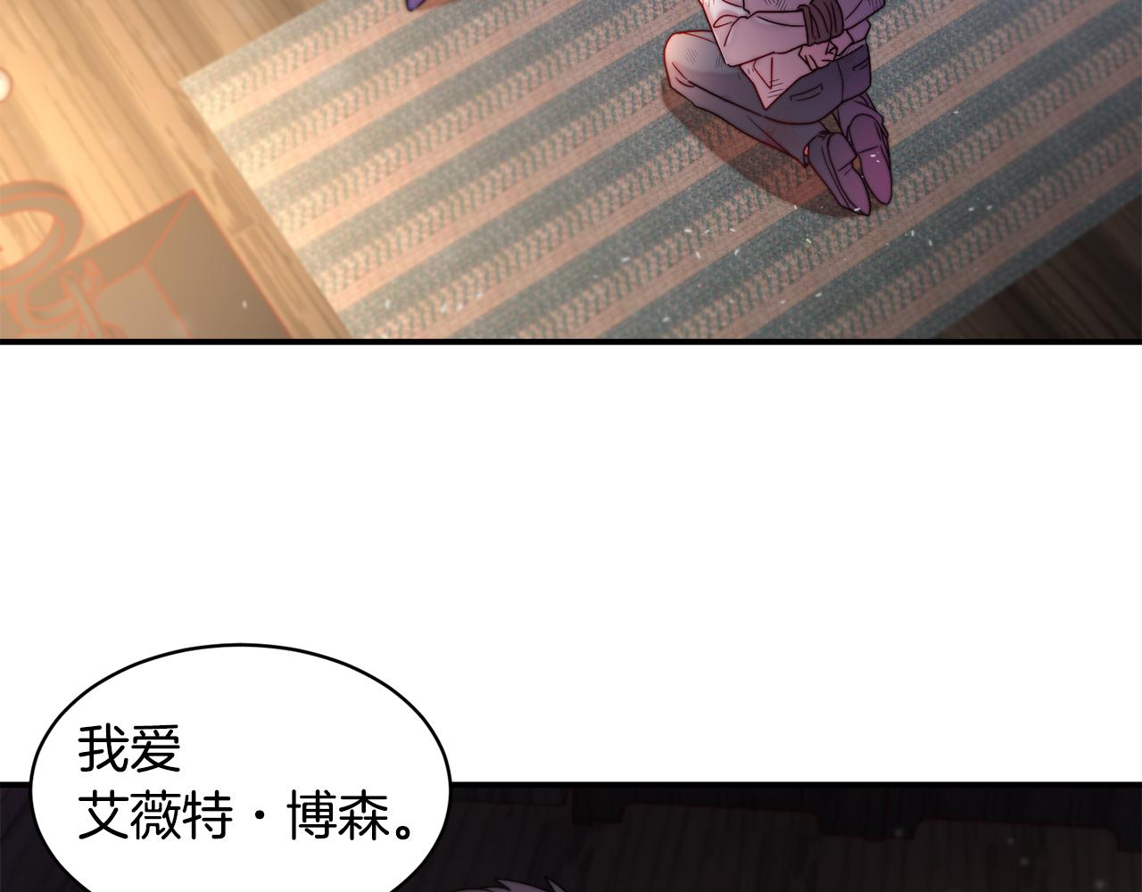 第43话 欺骗的下场13