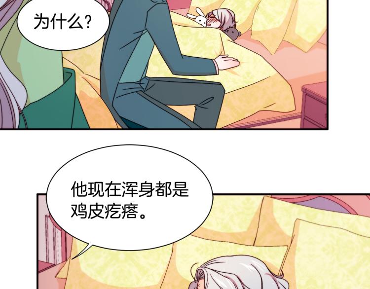 第20话 救救我们的孩子98