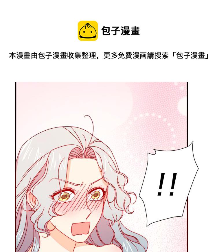 第17话 我哄哄你就好62