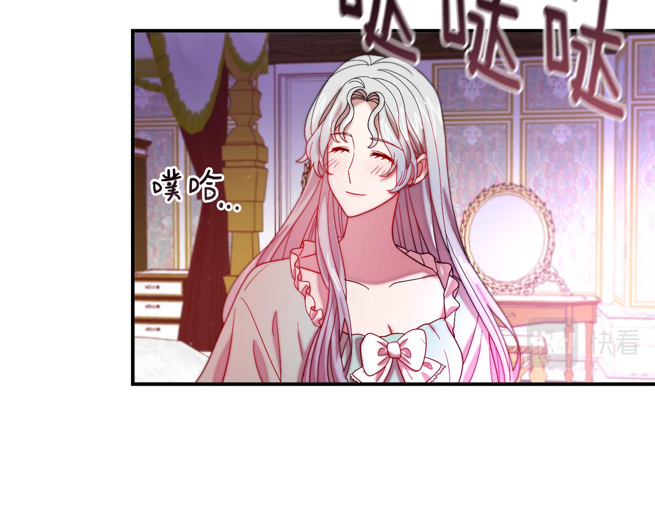 第45话 真心的求婚59