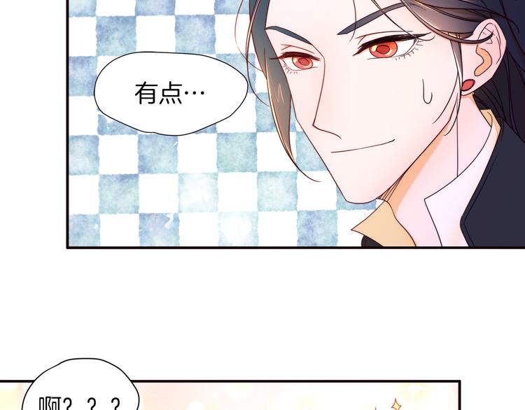 第6话 我不想当叔叔24