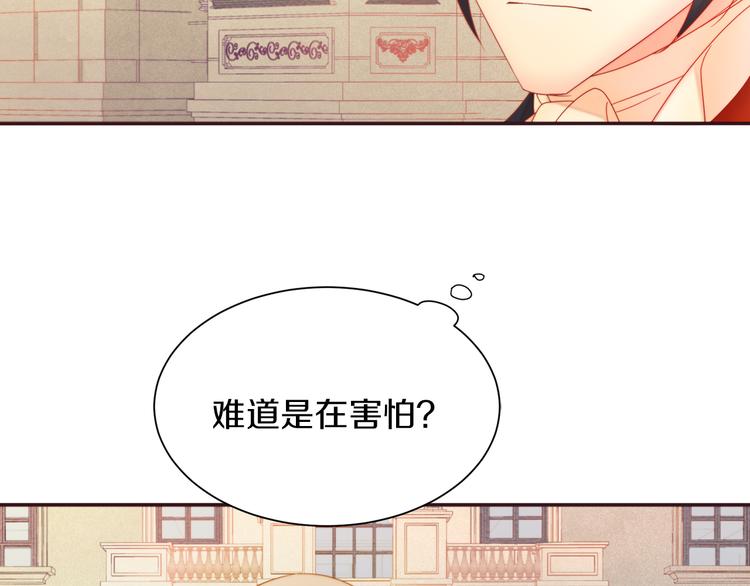 第4话 只怪当时眼瞎23