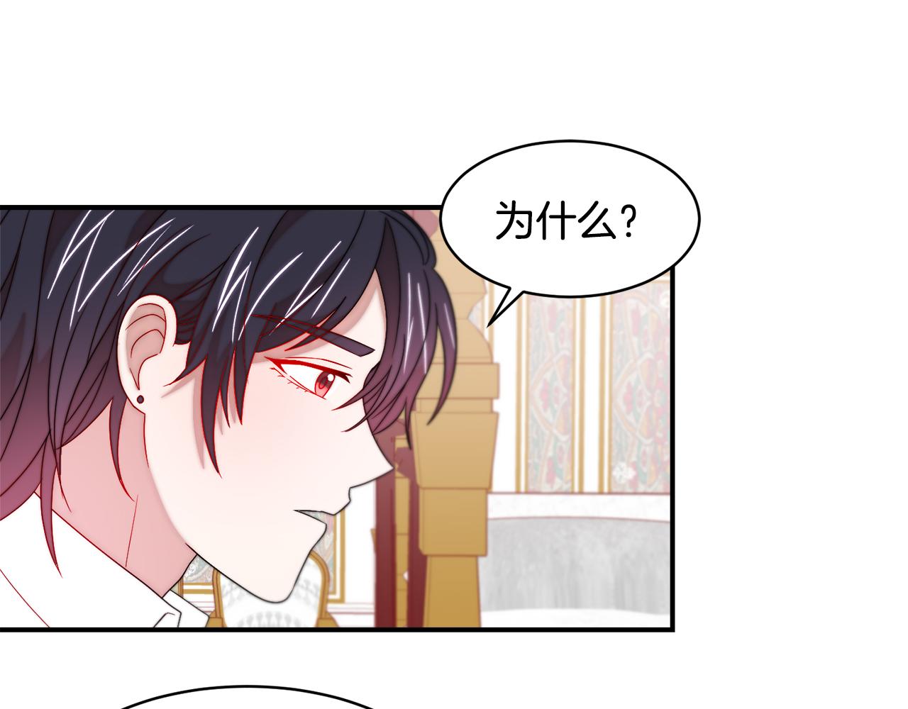 第37话 我的愿望里有你63