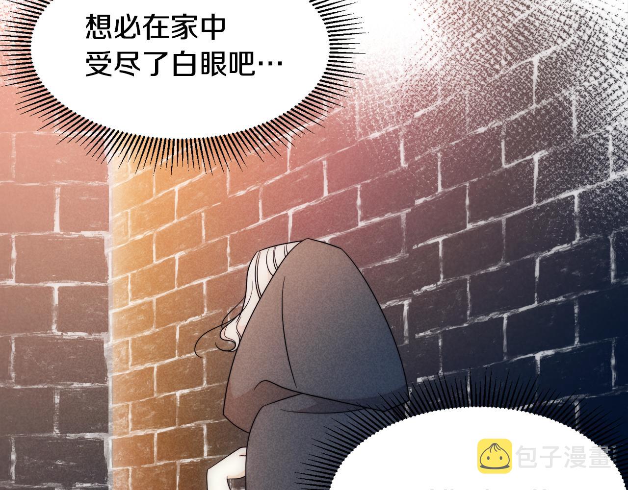 第24话 感情升温95