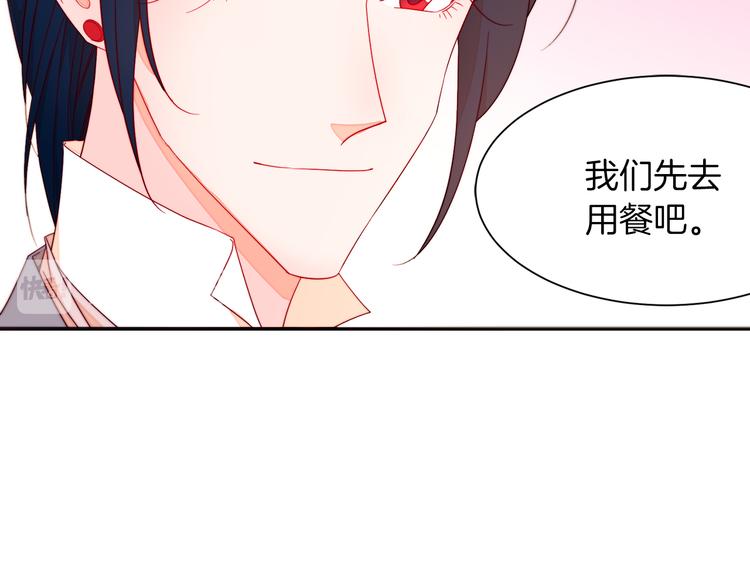 第11话 笑容该死的甜美33