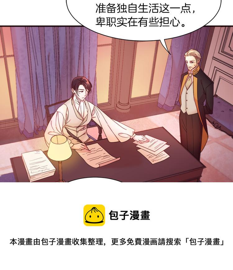 第4话 只怪当时眼瞎98