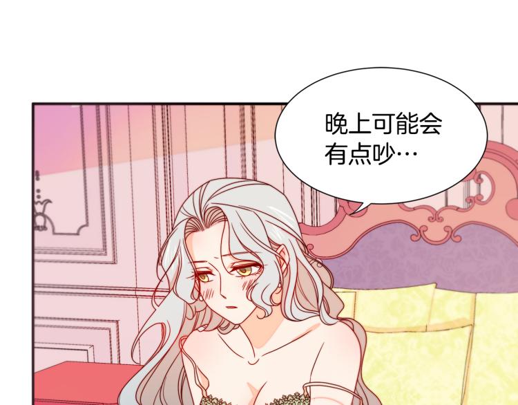 第17话 我哄哄你就好49