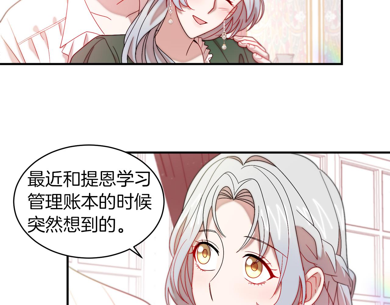 第39话 父爱爆棚64