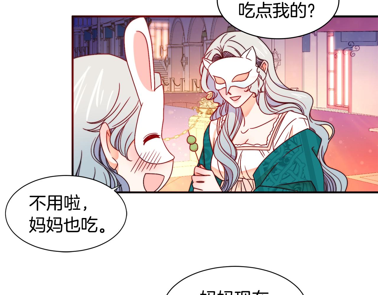 第15话 我很感谢你39