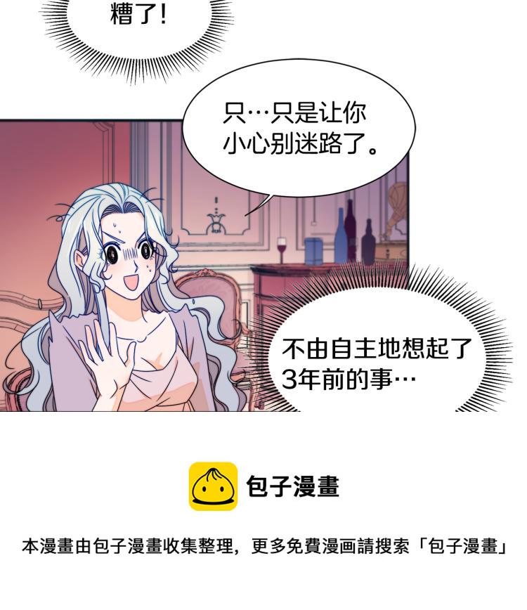 第20话 救救我们的孩子26