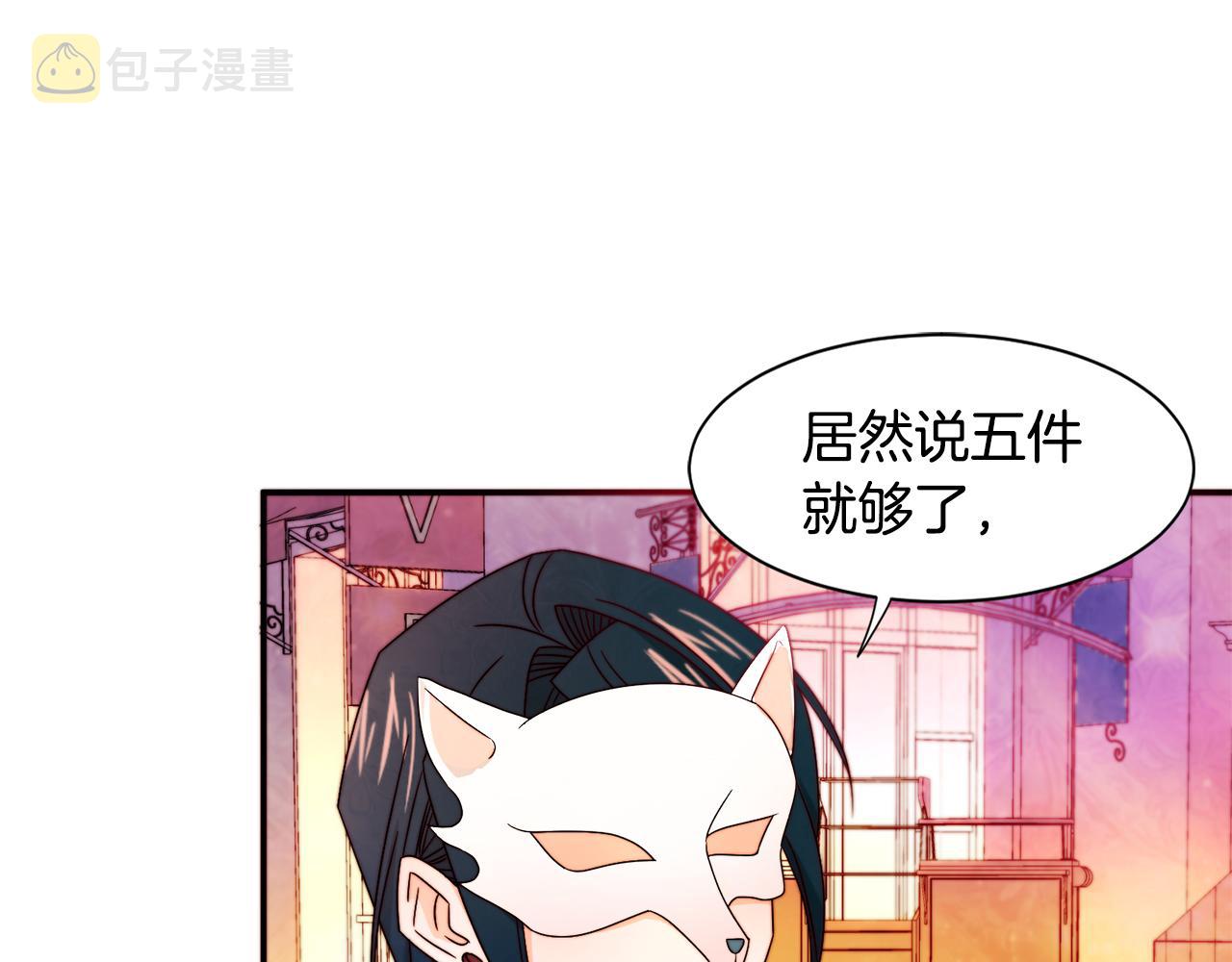 第15话 我很感谢你46