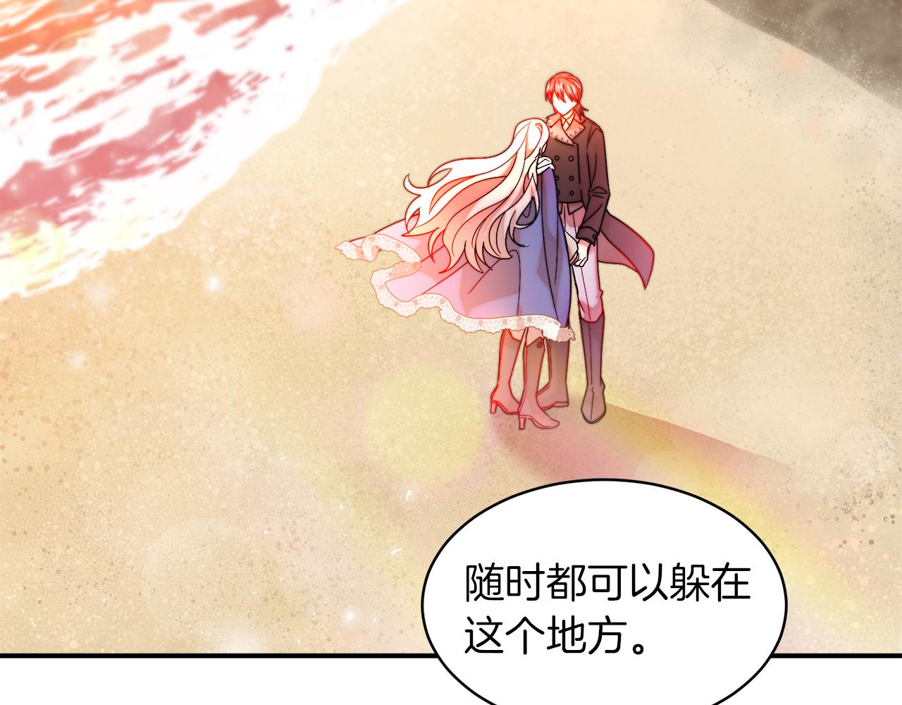 完结话 诅咒的解答81