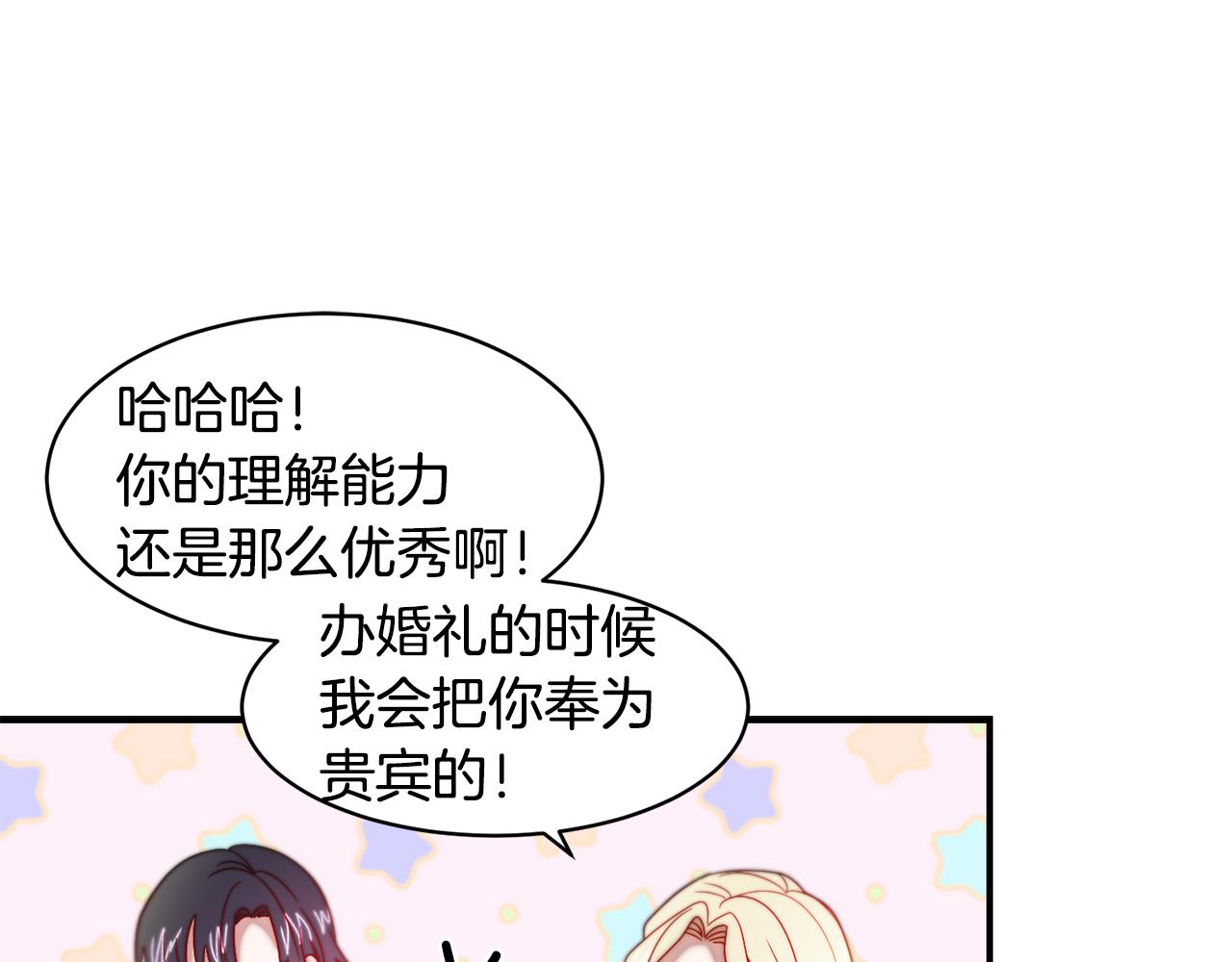 第35话 情敌出现!?22