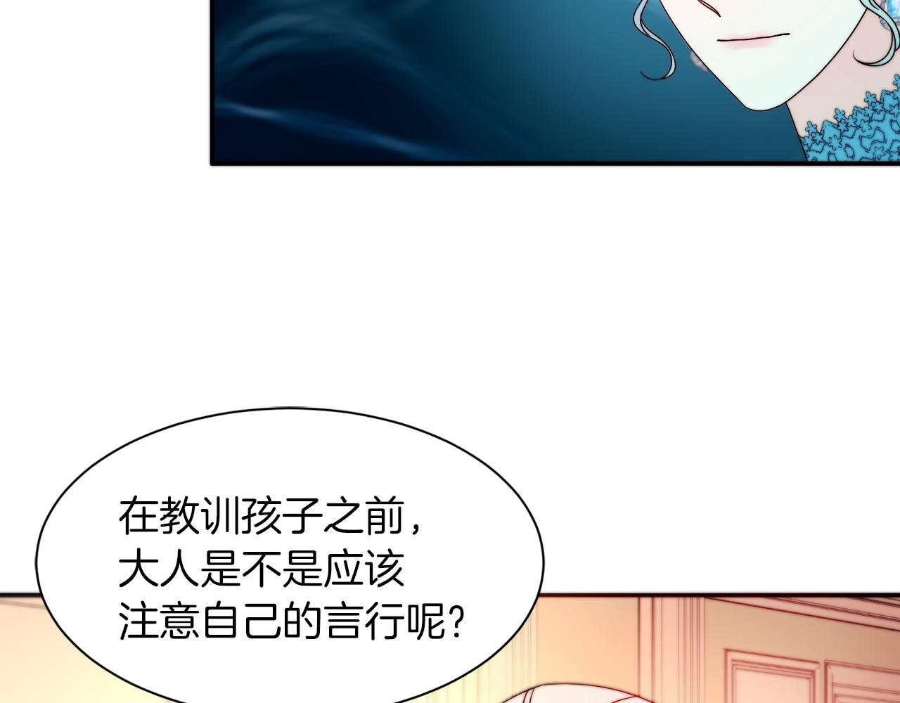 第29话 自我成长48